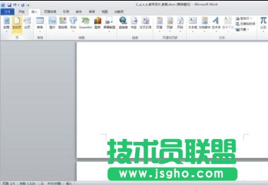 word怎么設置自動生成目錄