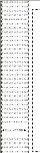 WPS文字制作標(biāo)準(zhǔn)一體機(jī)試卷模板教程