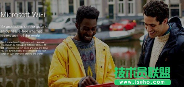 Microsoft WiFi與Skype WiFi有什么不同？