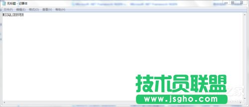 Win7使用命令行啟動和停止Windows服務(wù)程序的方法