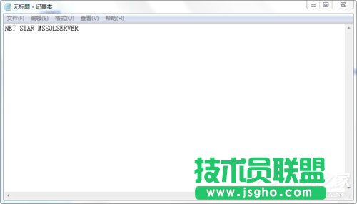 Win7使用命令行啟動和停止Windows服務(wù)程序的方法
