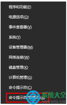 Win10系統開始菜單磁貼只有文字沒有圖標怎么辦？   三聯