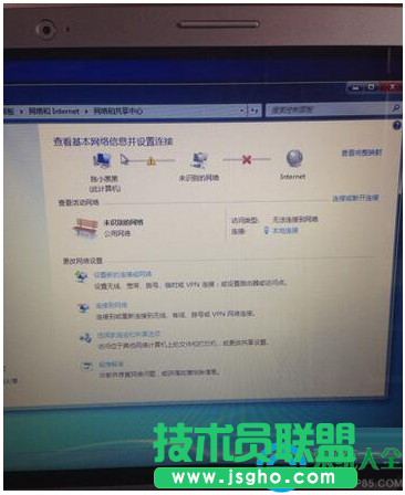 Win7系統調制解調器錯誤怎么辦？