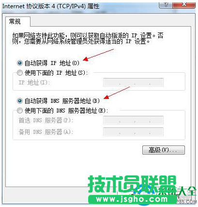 Win7系統調制解調器錯誤怎么辦？