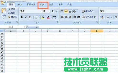excel怎么使用COUPNCD函數 三聯