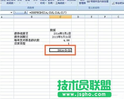 excel怎么使用COUPNCD函數