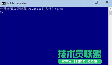 Win8.1系統怎么使用自帶功能給文件夾加密并隱藏