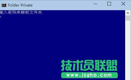 Win8.1系統怎么使用自帶功能給文件夾加密并隱藏
