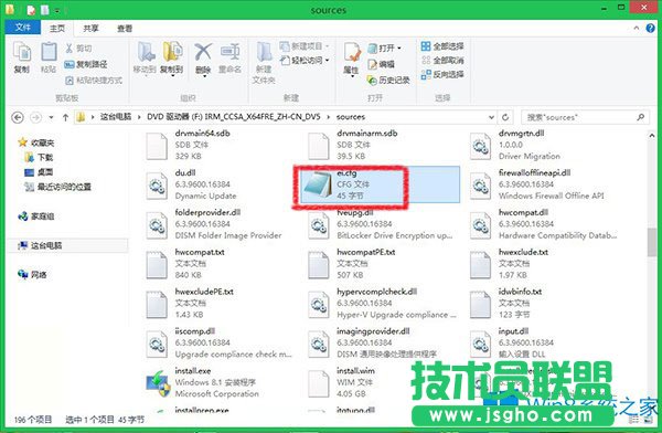 安裝Win8不必輸入產品密鑰的方法