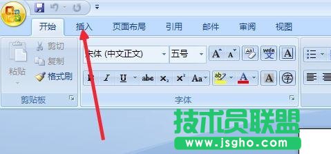 word在哪給圖片加一個邊框