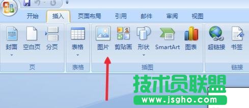 word在哪給圖片加一個邊框