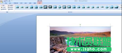 word在哪給圖片加一個邊框