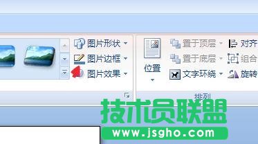 word在哪給圖片加一個邊框