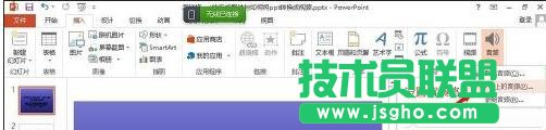 ppt如何插入音樂文件   三聯