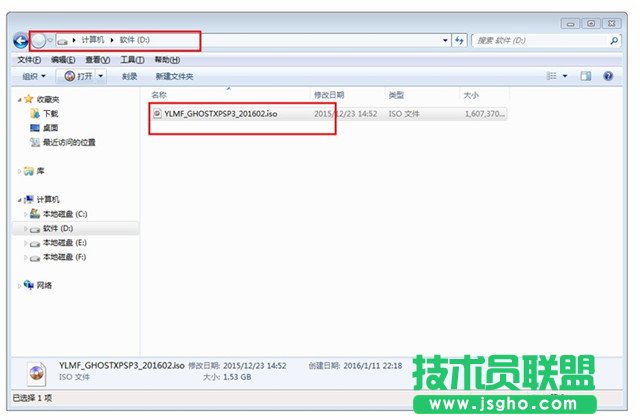 雨林木風xp系統(tǒng)硬盤安裝教程