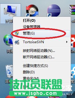 Win7怎么使用命令行啟動和停止Windows服務程序 三聯
