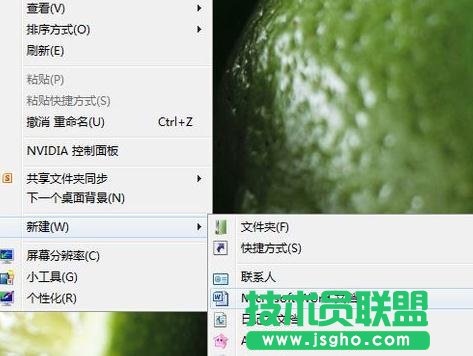 word中如何打分數 三聯