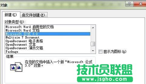word中如何打分數