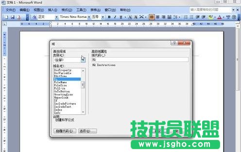word中如何打分數