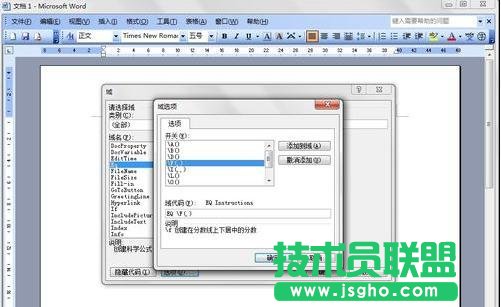word中如何打分數