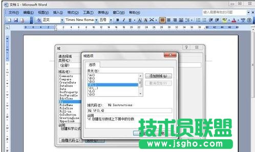 word中如何打分數
