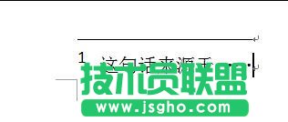 word如何插入腳注