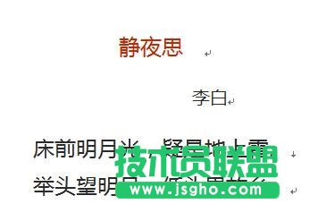 word如何插入腳注