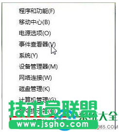 Win10系統如何正確卸載edge瀏覽器？   三聯