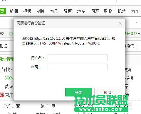 如何利用路由器控制小孩手機上網 三聯