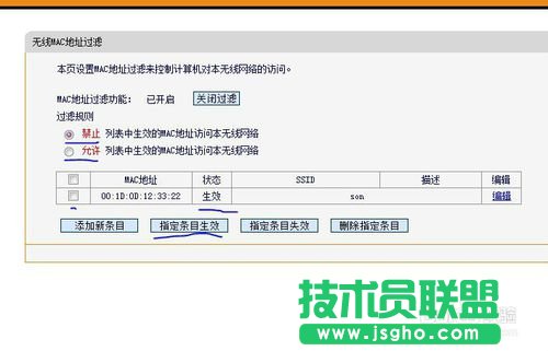 怎么控制小孩手機上網