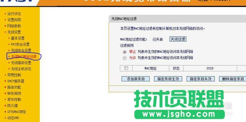 怎么控制小孩手機上網