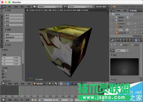 blender紋理貼圖怎么使用?   三聯
