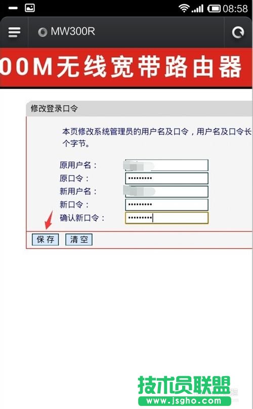 怎么管理路由器?怎么防止別人蹭網?