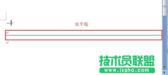 word怎么快速插入水平線