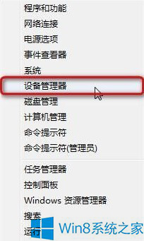 Windows8無線網絡連接受限如何解決
