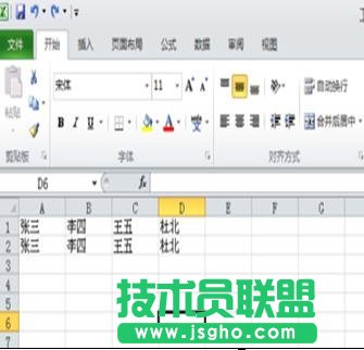excel如何將行變成列 三聯