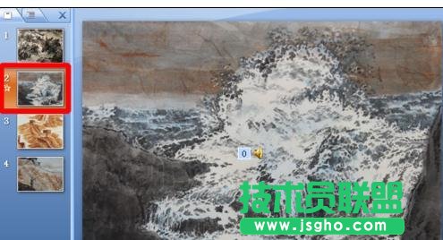 ppt自動放映時音樂怎么停止