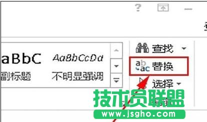 word中如何調(diào)整混亂格式