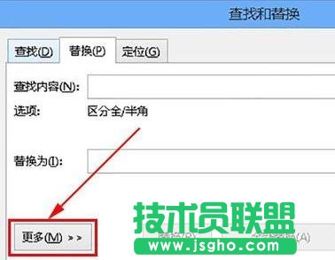 word中如何調(diào)整混亂格式
