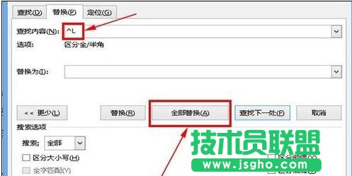 word中如何調(diào)整混亂格式