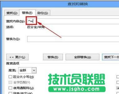 word中如何調(diào)整混亂格式