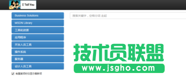 系統之家xp系統安裝詳細過程(1)