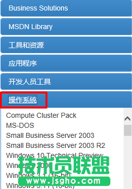 系統之家xp系統安裝詳細過程(2)