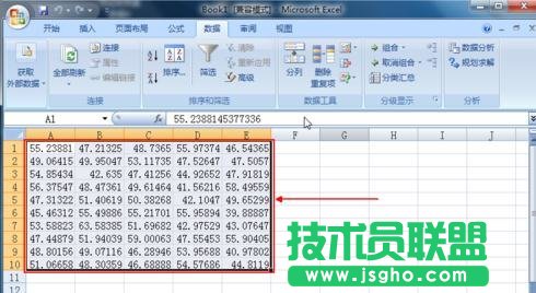 excel中如何自動生成數據
