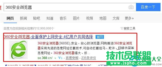 Win10系統如何攔截優酷廣告？   三聯