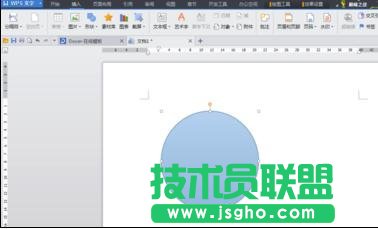 word如何制作電子版公章