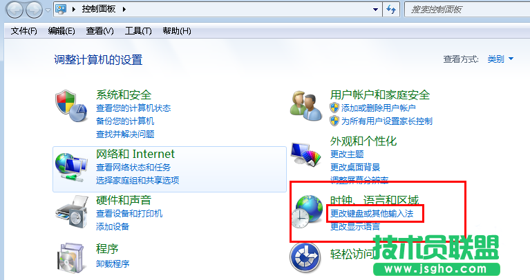 win7怎么添加輸入法 三聯