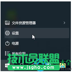 win10系統顯示器dpi怎么設置  三聯