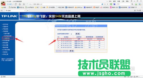 如何解決wifi密碼被破解或經常被蹭網的煩惱