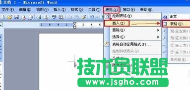 word如何自動生成編號 三聯